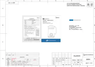 Midea美的 一体化豆浆机RoHSDJ10B-AB11220V800800W180W1.0LAB11美的GB
